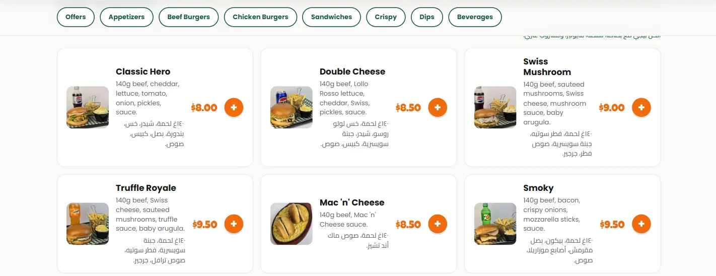 Menu grid with item cards showing English and Arabic descriptions, prices and a single add button, under a sticky row of category filters